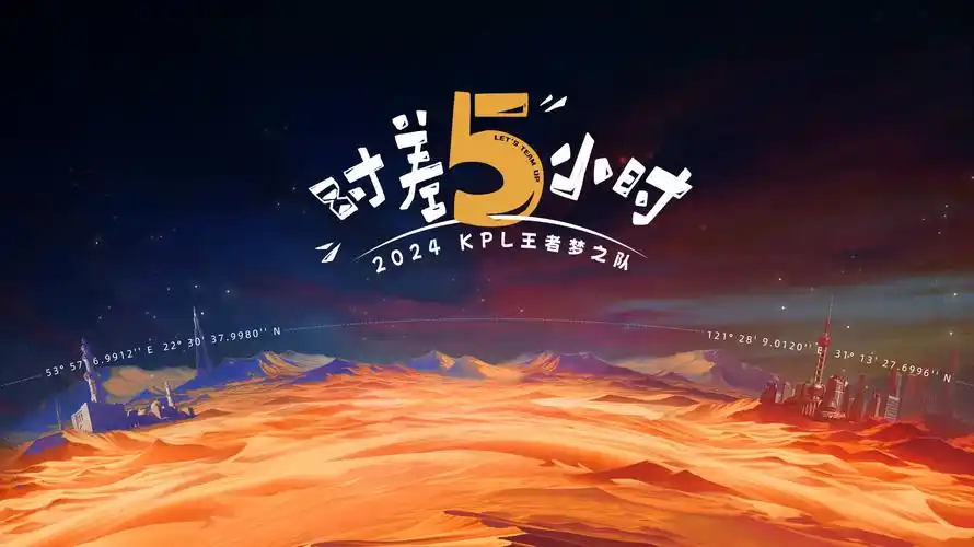 与凤行 海报