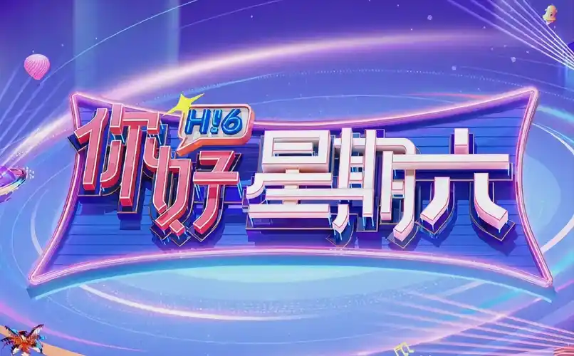 玫瑰的故事 海报