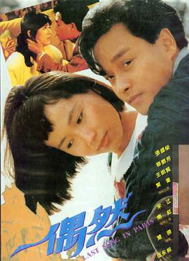长相思 海报