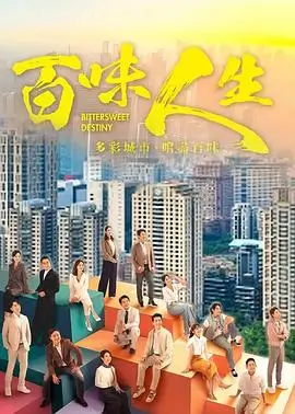 大唐狄公案 海报