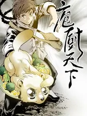 乘风2024 海报
