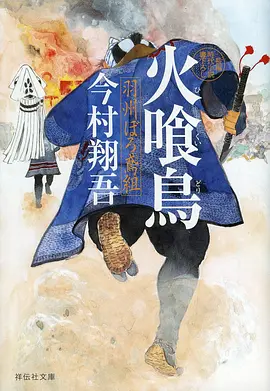 一念永恒 海报