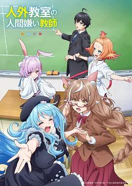 仙逆 海报
