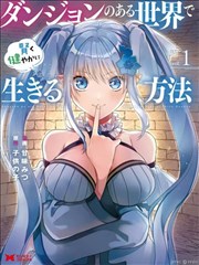 我的闪婚老公是总裁 海报